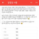 주주개린이집 네이버블로그