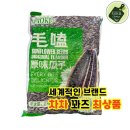 차차중국식품 쇼핑하우