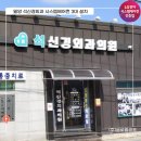 석신경외과 의원 이미지