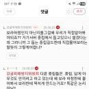 강글피해방지뭐시기형님 이미지