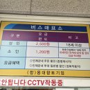 아이골프존 서울대지점 | 산행 초보, 겨울 설악산 총정리2 :가장 쉬운 코스