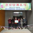 고덕LH35단지경로당 이미지