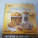 비에이치씨(BHC)서울시립대점 이미지