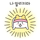 세븐일레븐 부산해운대미포점 네이버블로그