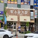 엑스포로123번길(유성-107) 네이버블로그