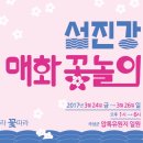 곡성안개마을 이미지