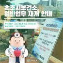 속초시보건소 이미지