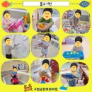 구립금강어린이집 이미지