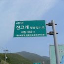 병내리(상)