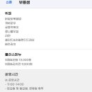 연세대학교학생회관식당