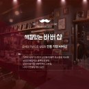 레드샵