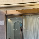 (주)티임 | [서울/중랑구] 망우동 속눈썹펌 추천 ‘주예뷰티’ : 무쌍 속눈썹 펌 후기