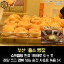 빵집 이미지