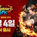 킹 이미지