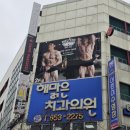 바디피크닉 이미지