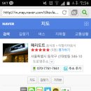 페리도트