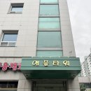스칼프라임SMP