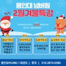 옥길산들초등학교+꿈길유치원 이미지