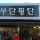 동전넣고 소리질러 이미지