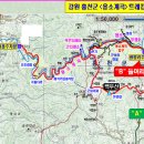 용소집