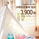 던킨도넛츠터미널점
