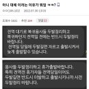 두발두발 이미지