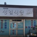 동군산로 이미지
