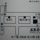 서초간장게장 이미지