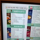 월계역 이마트 식당 맛집 와싱톤 돈까스 혼밥 솔직후기