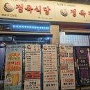 훈민정육 - 2974 | 훈민정육