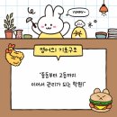 영맨영어학원
