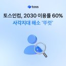 인컴