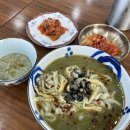 장수요가원