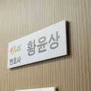 저스티스법률사무소