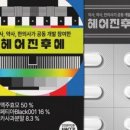 왕자식품