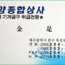대양종합상사 Daum카페