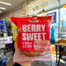 CU 신상 빵 삼립 크래프트 베리스윗 크림치즈 샌드케익 후기