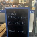천안 아산 방어 맛집 추천 배방 추도횟집, 신부동 물고기정육점 내돈내산 후기