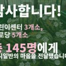 소룡경로당 이미지