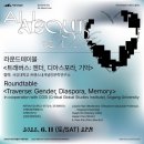 젠더문화연구소'숨' 네이버블로그