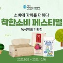 녹색기업