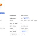 인천커피제과제빵평생교육원