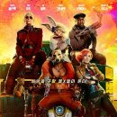 폭발물 | 보더랜드(Borderlands, 2024) 결말 줄거리 총정리 및 평점 후기 - 일라이 로스 감독 영화 리뷰