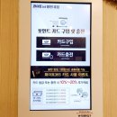 화이트운동화빨래방(사동2호점) | [Review/화이트365] 24시간 오픈 서울대입구빨래방 후기 :: 시험기간 새벽 1시 셀프빨래방에 롱패딩...