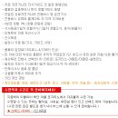유로자전거나라투어 네이버블로그