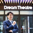 드림시어터 이미지