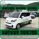 보금광고 이미지