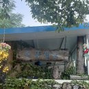 남열리 소금창고 이미지