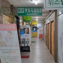 만수무강한의원 이미지