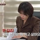 이 정도면 전생에 무슨 원수 사이(이혼숙려) 이미지